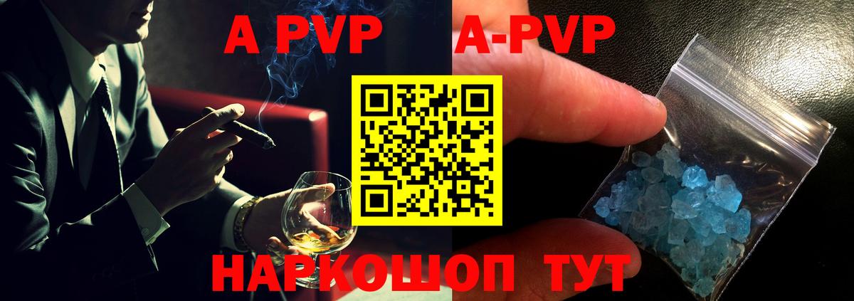 APVP СК Бугульма