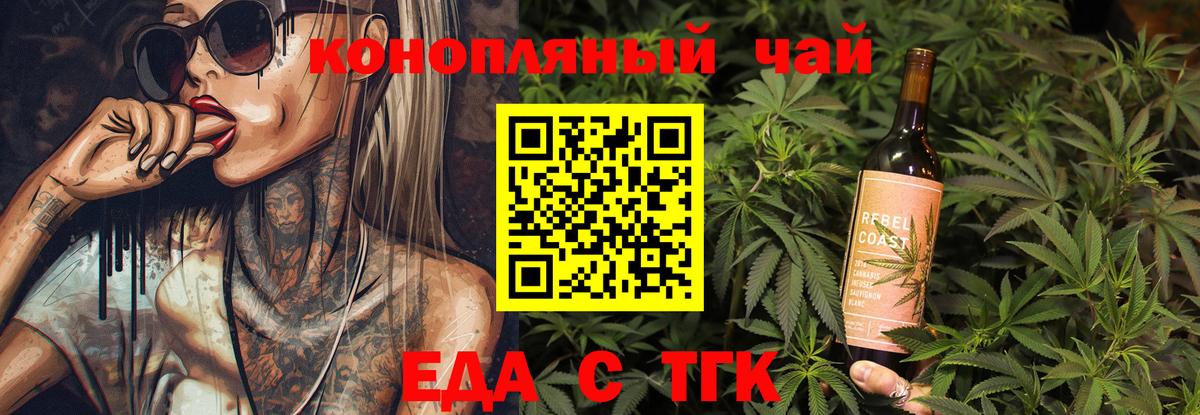 Бугульма  Canna-Cookies марихуана  Вход с VPN 