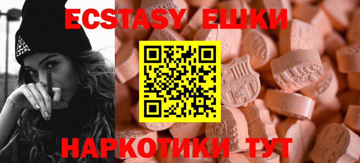 Бугульма  ЭКСТАЗИ  Экстази louis Vuitton  Вход с VPN  KRAKEN онион  Ecstasy круглые 