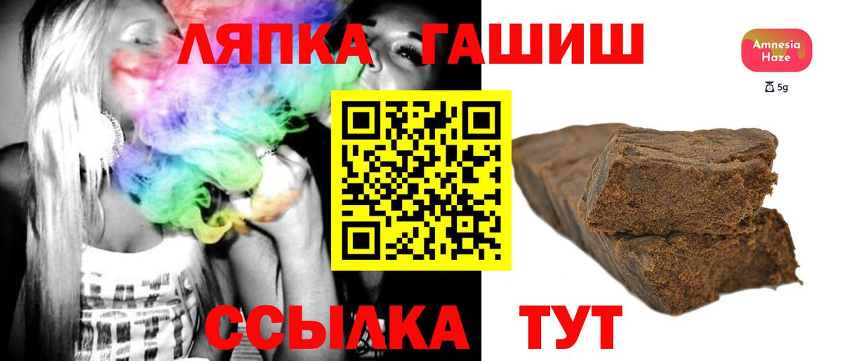 Бугульма  Гашиш  Вход с VPN  ГАШИШ AMNESIA HAZE  Гашиш VHQ 