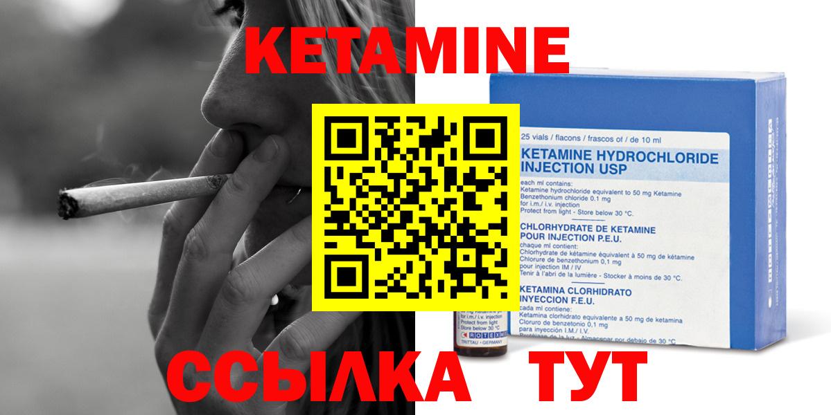 OMG как войти  Вход с VPN  Кетамин ketamine  Бугульма  Кетамин ketamine 