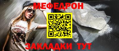 амфетамин Волжск