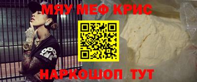 каннабис Волгодонск