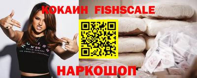 каннабис Волгодонск