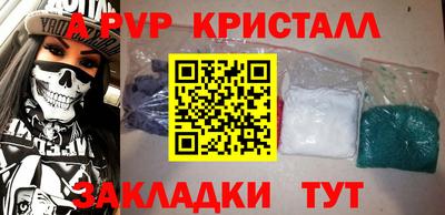 скорость mdpv Волжский