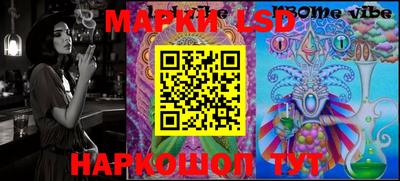 каннабис Волгодонск