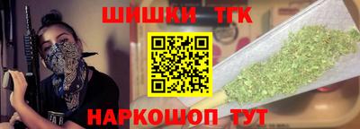 каннабис Волгодонск