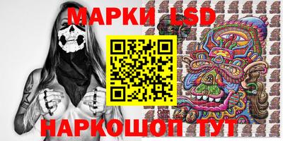 амфетамин Волжск