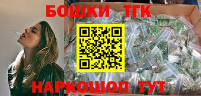 каннабис Волгодонск