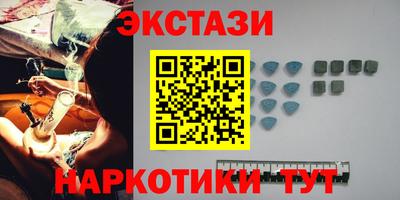 каннабис Волгодонск