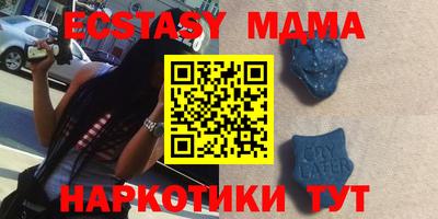 скорость mdpv Волжский