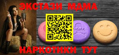 каннабис Волгодонск