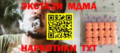 амфетамин Волжск