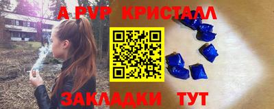 каннабис Волгодонск