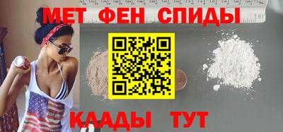 скорость mdpv Волжский