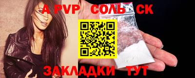 скорость mdpv Волжский