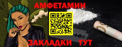 скорость mdpv Волжский