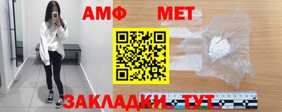 каннабис Волгодонск