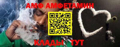 амфетамин Волжск