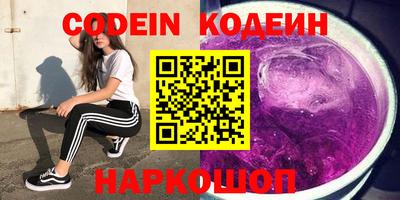 скорость mdpv Волжский