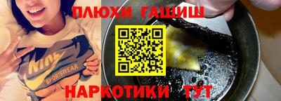 каннабис Волгодонск