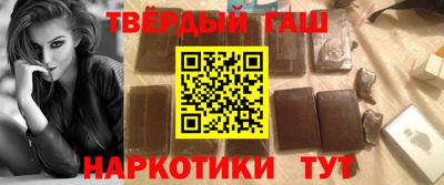 каннабис Волгодонск
