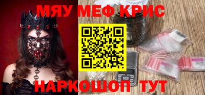 каннабис Волгодонск