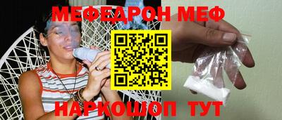 скорость mdpv Волжский