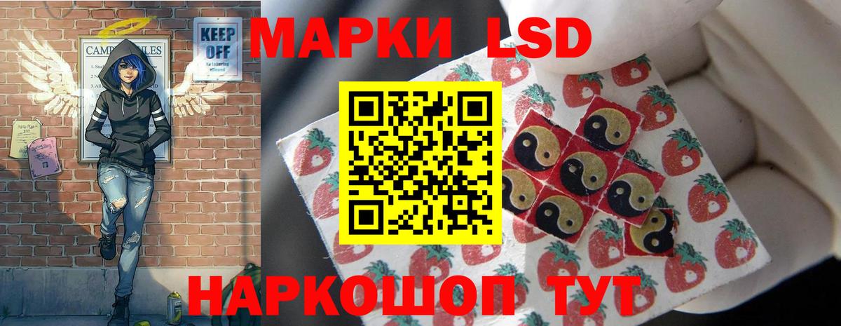 ЛСД экстази кислота Бугульма