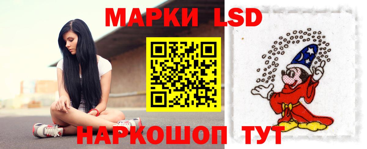 Лсд 25 экстази кислота  Вход с VPN  ЛСД экстази ecstasy  Бугульма 