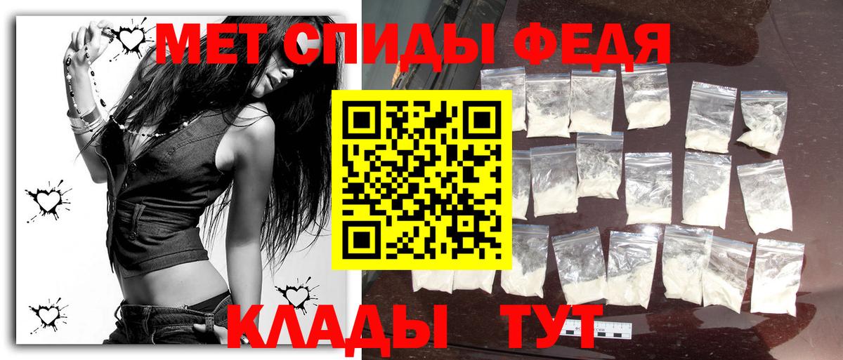 Бугульма  Метамфетамин винт  МЕТАМФЕТАМИН  Вход с VPN 