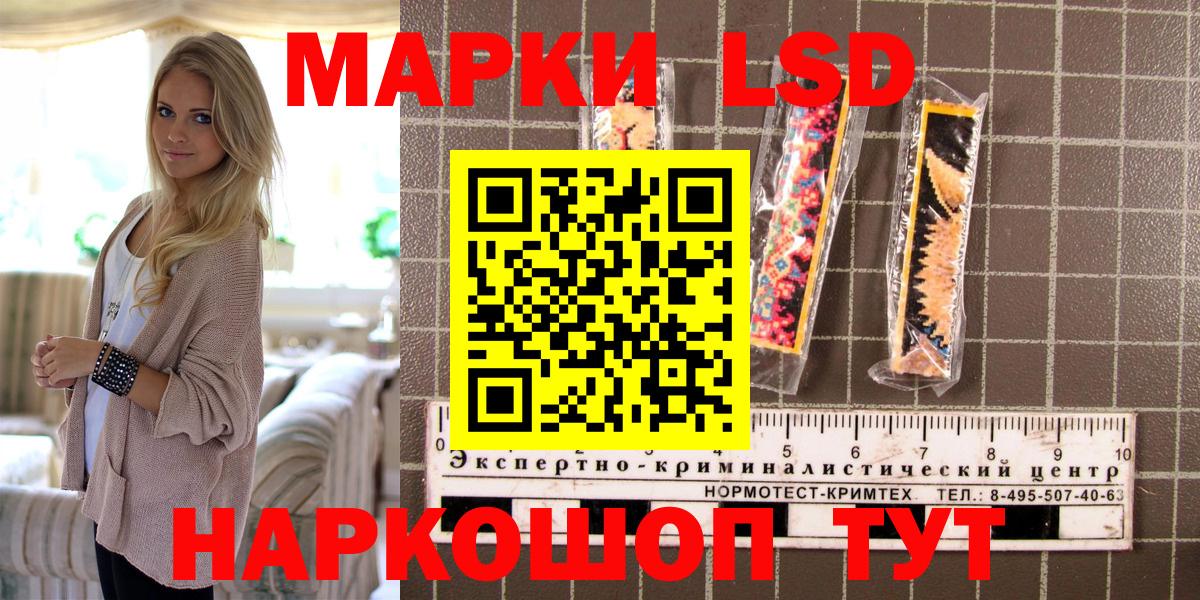Марки N-bome 1,8мг Бугульма