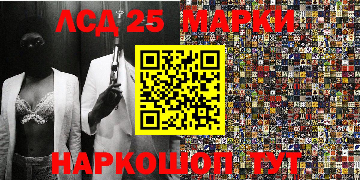 Марки NBOMe  где купить   Вход с VPN  Бугульма  Наркотические марки 1,8мг 
