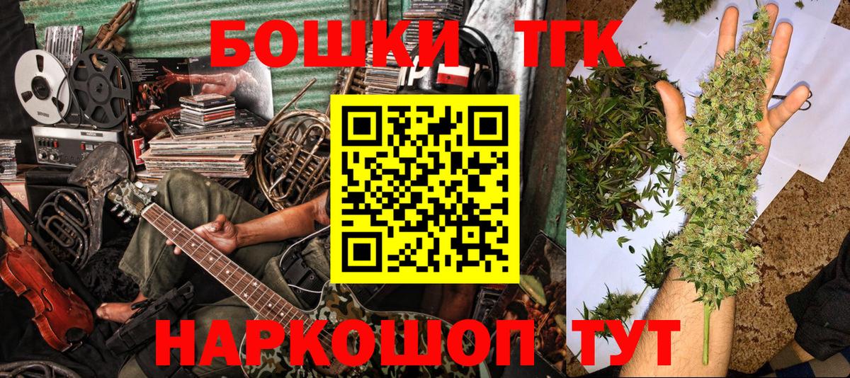 Бошки марихуана сатива  МАРИХУАНА Ganja  Конопля семена  Вход с VPN  Бугульма 