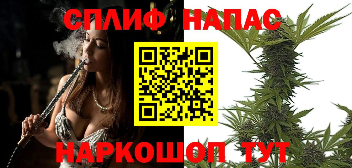 Шишки марихуана VHQ Бугульма